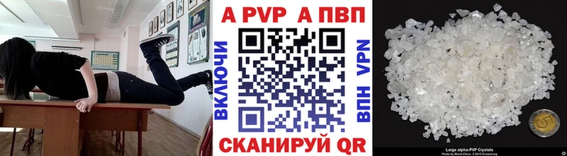 blacksprut ТОР  Тайга  Alpha PVP VHQ 