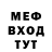 Метадон белоснежный Memoful
