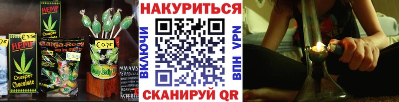 Canna-Cookies конопля  Тайга 