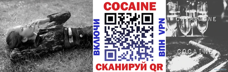 Cocaine Перу Тайга