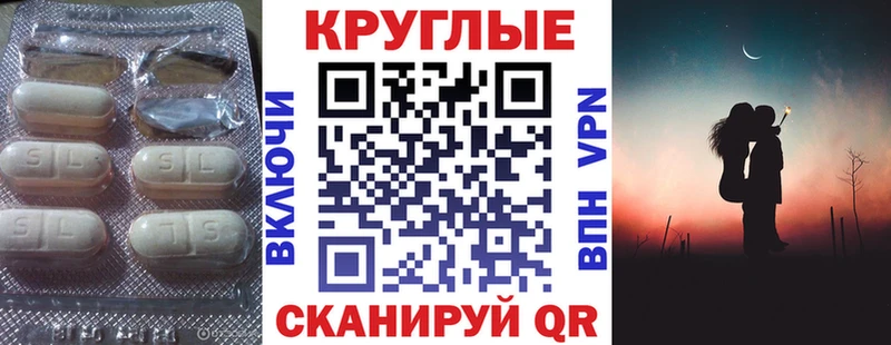 Ecstasy круглые  Тайга 