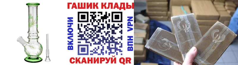 ГАШИШ хэш  Тайга 