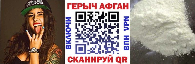 дарнет шоп  kraken онион  Героин гречка  Тайга 