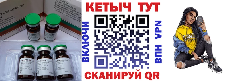закладка  Тайга  Кетамин VHQ 