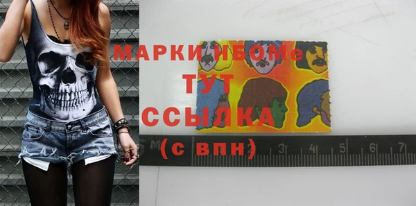 мяу мяу кристалл Нефтекумск