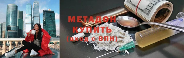 альфа пвп VHQ Абдулино