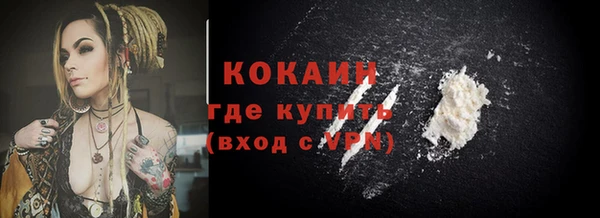 наркотики Абаза