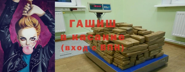 альфа пвп VHQ Абдулино