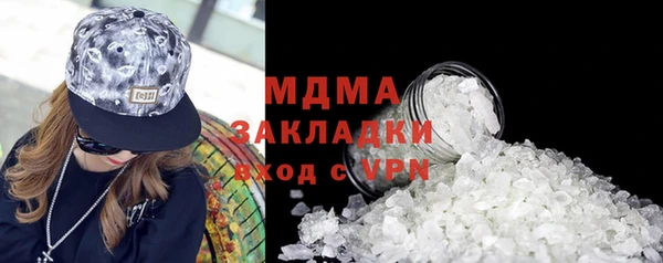кокаин колумбия Абинск