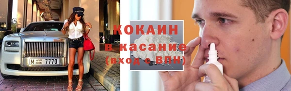 кокаин колумбия Абинск