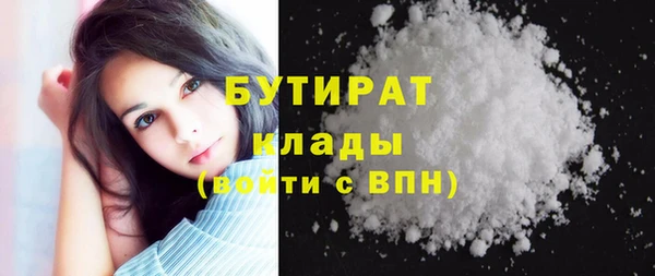 альфа пвп VHQ Абдулино