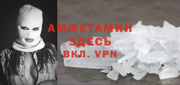 наркотики Абаза