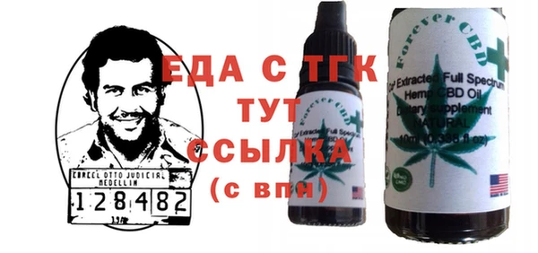 альфа пвп VHQ Абдулино