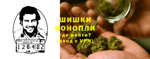 наркотики Абаза