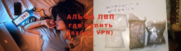 альфа пвп VHQ Абдулино