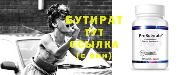 альфа пвп VHQ Абдулино