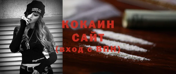 кокаин колумбия Абинск