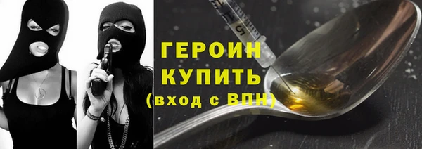 наркотики Абаза