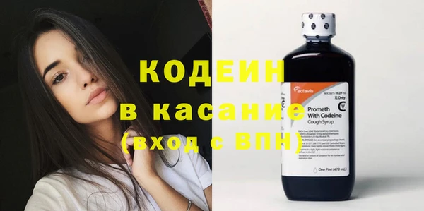 кокаин колумбия Абинск