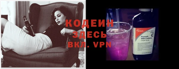кокаин колумбия Абинск