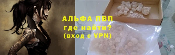 наркотики Абаза