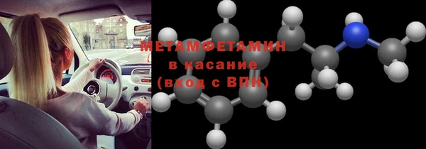 наркотики Абаза