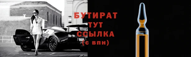альфа пвп VHQ Абдулино