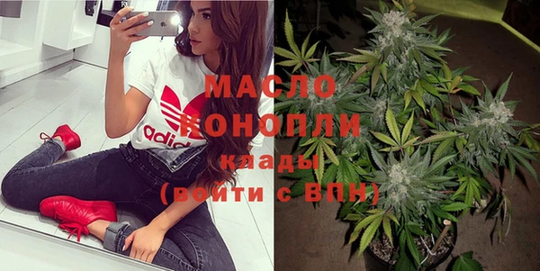 альфа пвп VHQ Абдулино