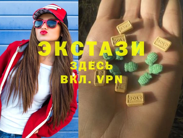 альфа пвп VHQ Абдулино