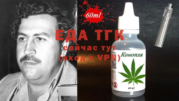 MDMA Нефтегорск
