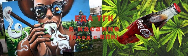 альфа пвп VHQ Абдулино