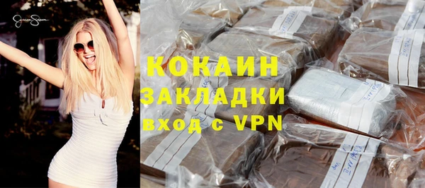 кокаин колумбия Абинск