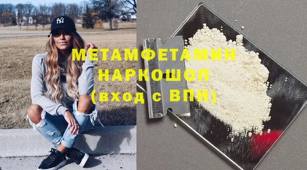наркотики Абаза