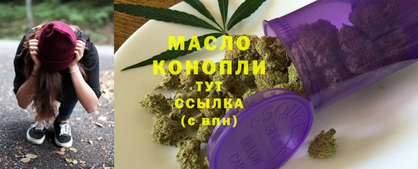 наркотики Абаза