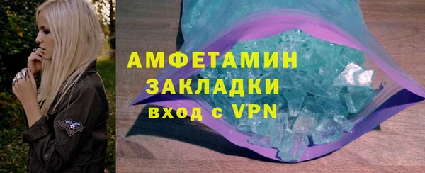 наркотики Абаза