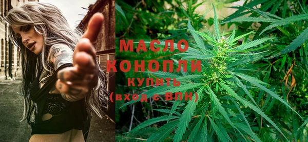 альфа пвп VHQ Абдулино