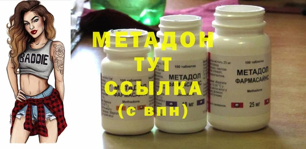 кокаин колумбия Абинск