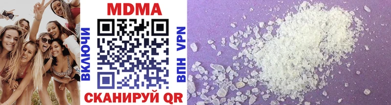 MDMA crystal  Тайга 