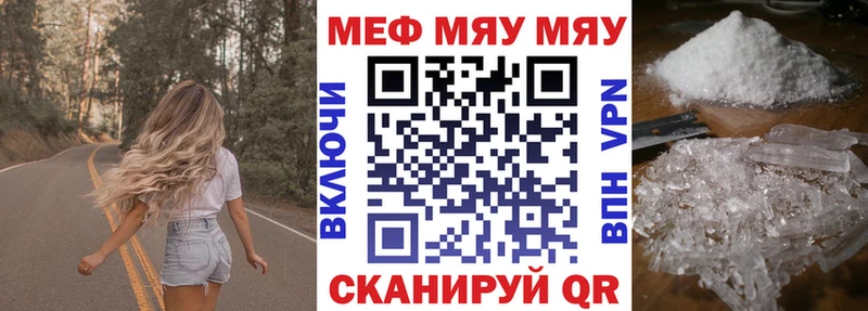 блэк спрут как зайти  Тайга  МЕФ VHQ  что такое  