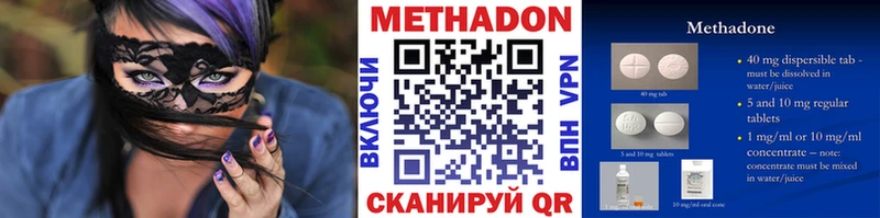 Метадон methadone  купить наркотики сайты  Тайга 
