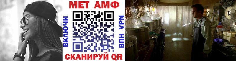 МЕТАМФЕТАМИН винт  Тайга 