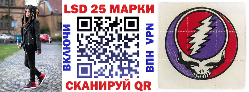 Марки 25I-NBOMe 1,5мг где можно купить наркотик Тайга