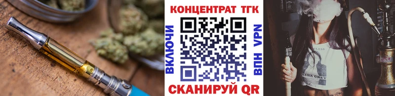 сколько стоит  Тайга  Дистиллят ТГК вейп 